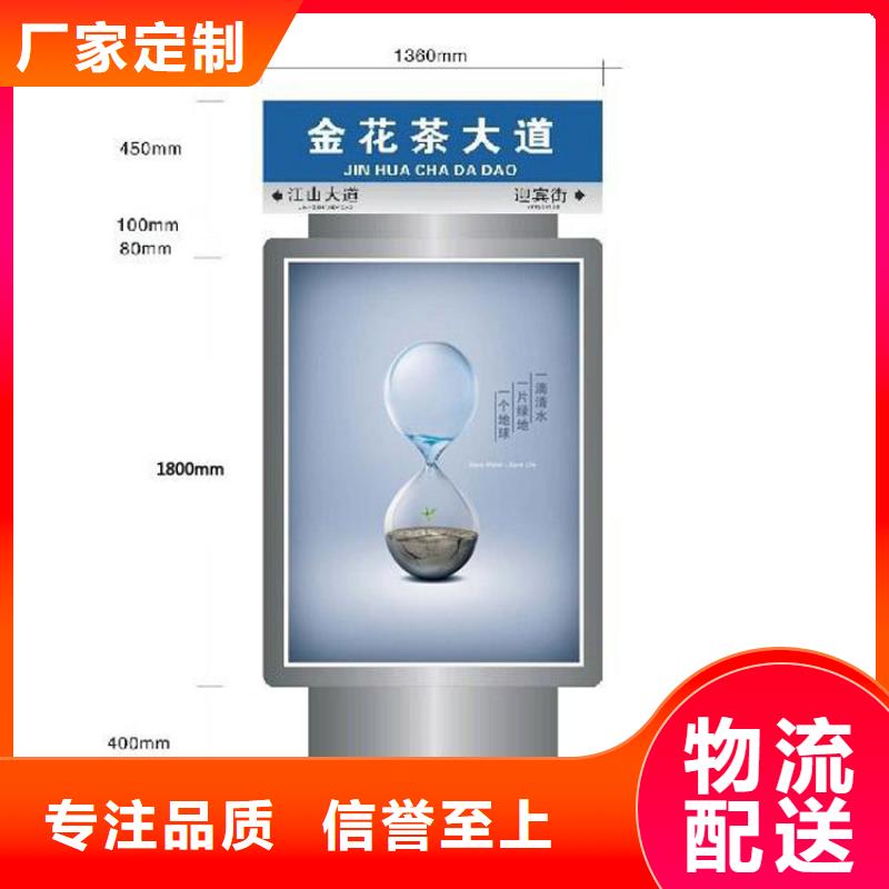 公园景区指路牌灯箱品牌-报价_（龙喜)宣传栏户外景观雕塑精神堡垒价值观灯箱生产厂家