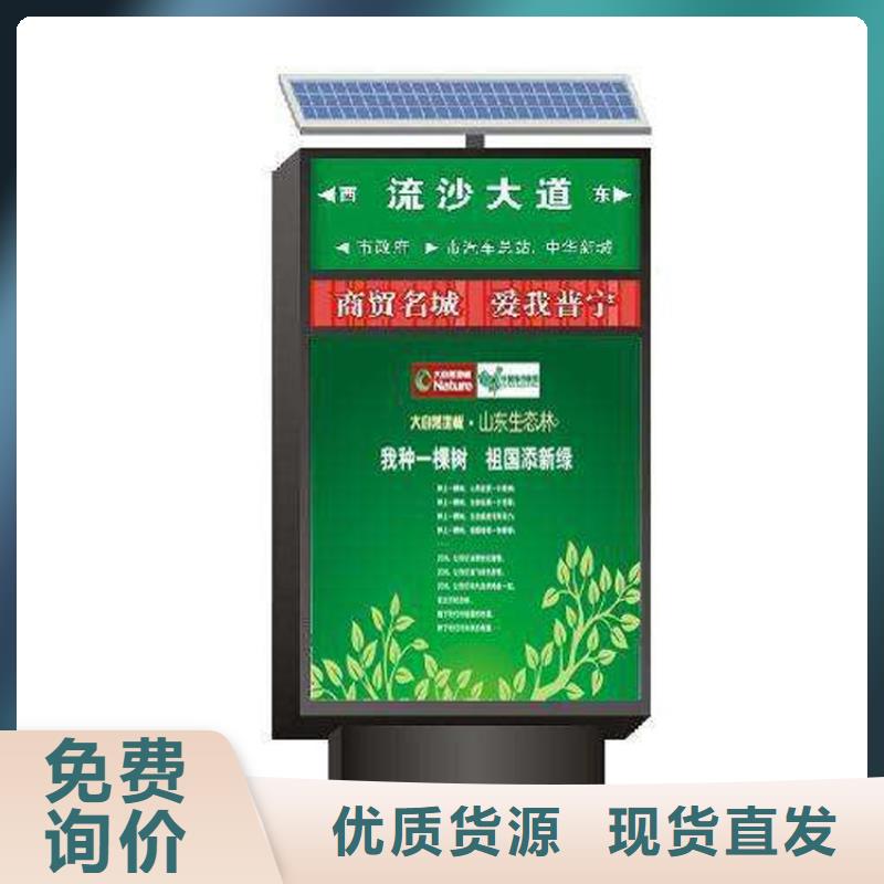 公园景区指路牌灯箱实力厂家生产