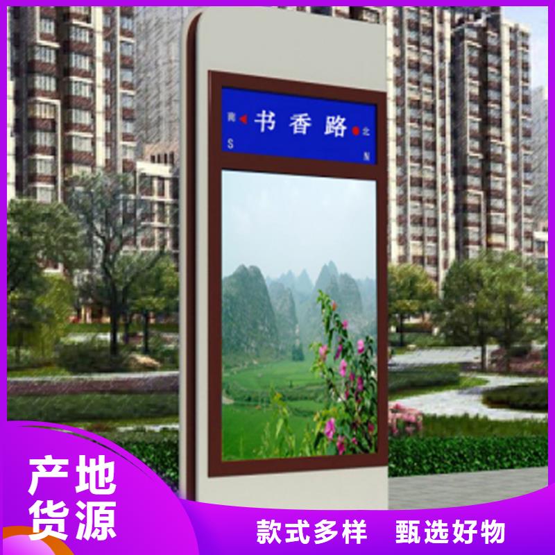 优惠的公园景区指路牌灯箱实体厂家
