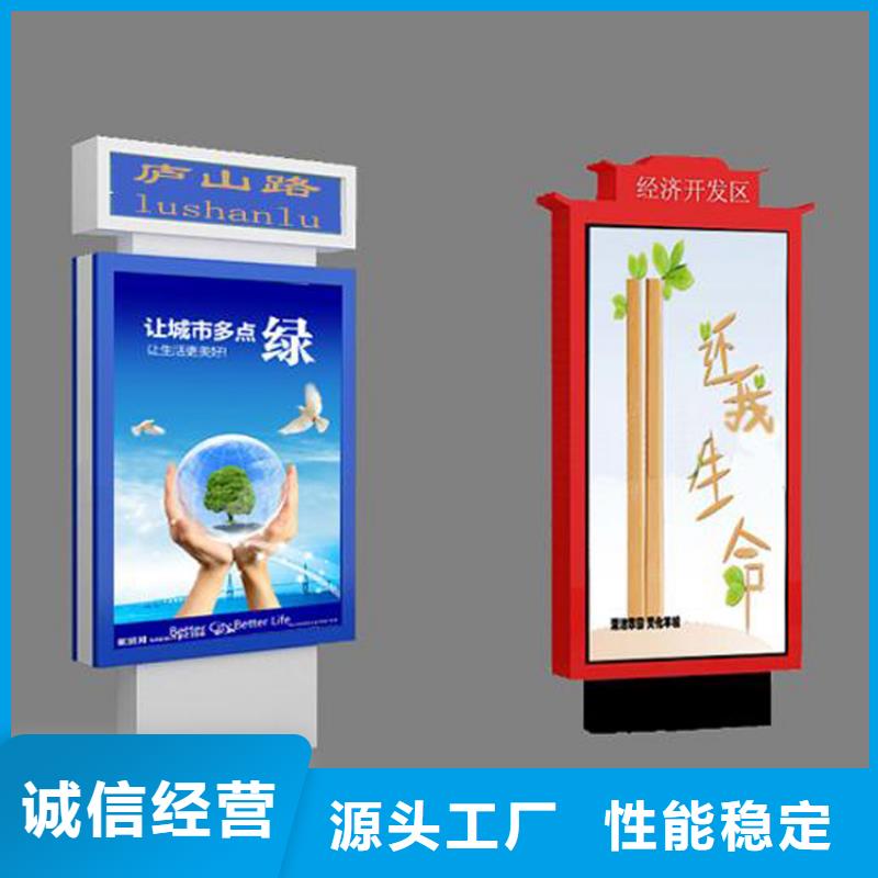 定制定制指路牌灯箱_精选厂家