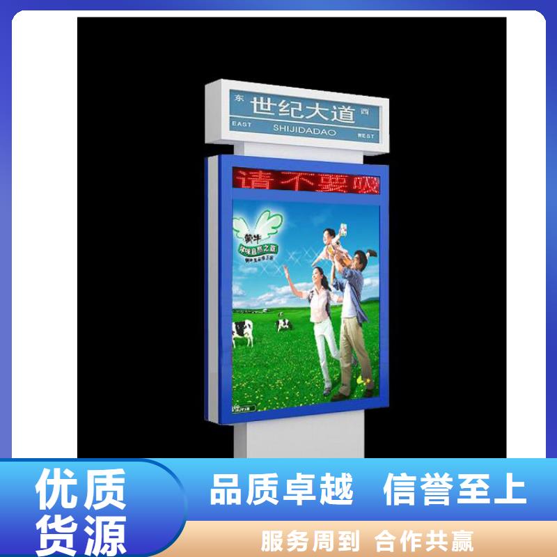 质量可靠的公园景区指路牌灯箱基地