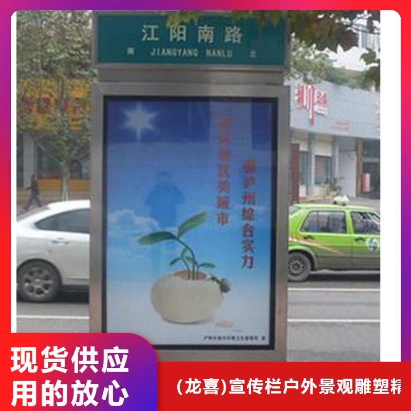 户外立式指路牌灯箱库存充足