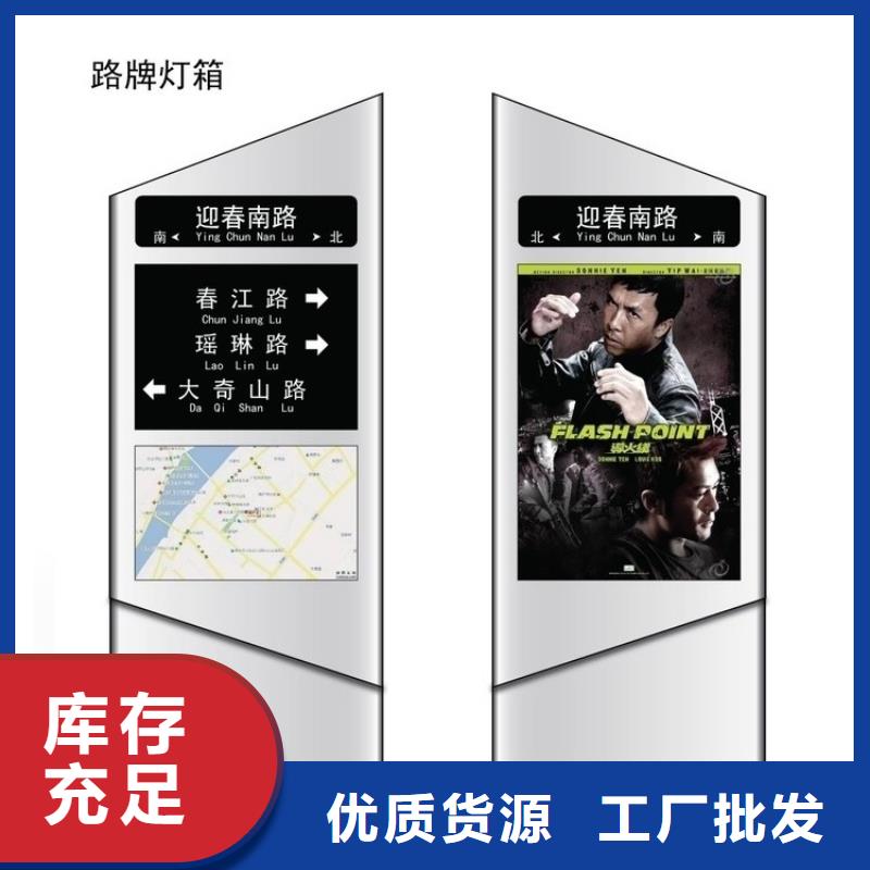 不锈钢指路牌灯箱 -欢迎询价