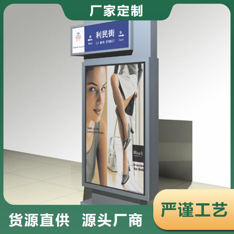 不锈钢指路牌灯箱 -不锈钢指路牌灯箱 批发