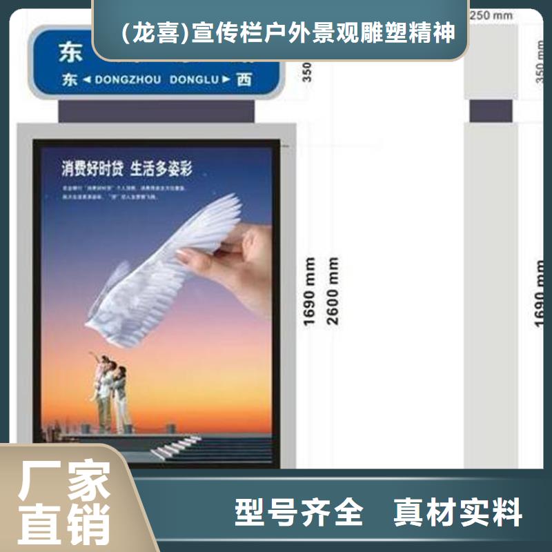 供应公园景区指路牌灯箱_优质厂家