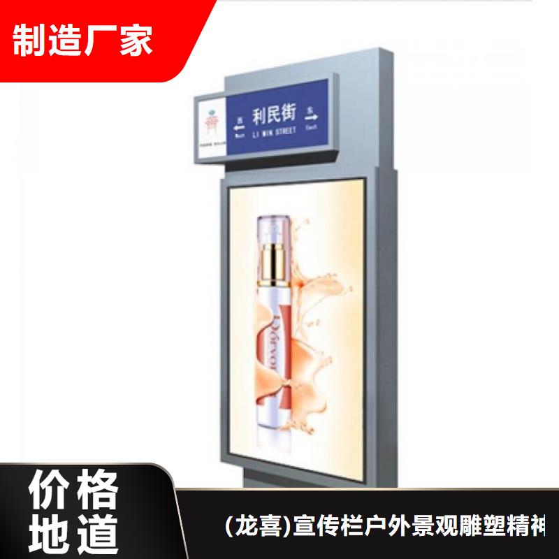 |宁安|东宁|大兴安岭|齐齐哈尔|绥化|黑河龙喜【 指路牌灯箱,精神堡垒雕塑好货直销】
