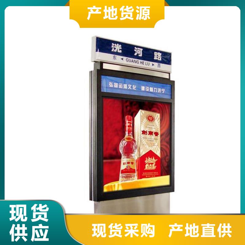 找定制指路牌灯箱-实体厂家可定制