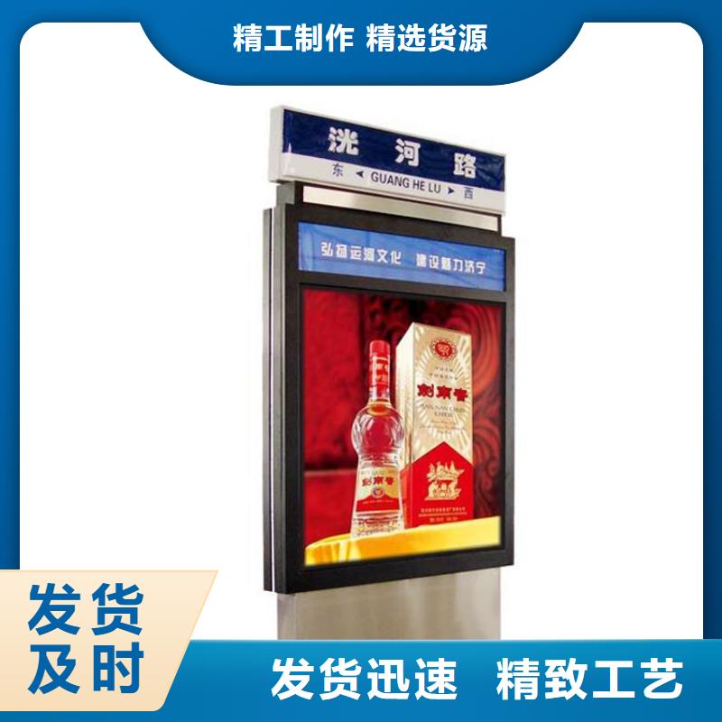 优质户外立式指路牌灯箱生产厂家