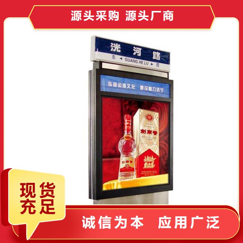 户外指路牌灯箱量大从优