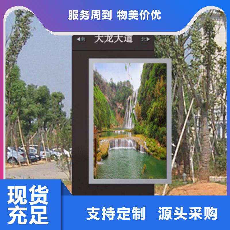 【定制指路牌灯箱】_价格_厂家