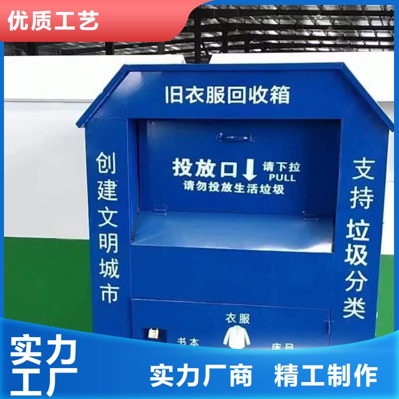 龙喜花箱旧衣回收箱【户外灯箱】原厂制造28354.com