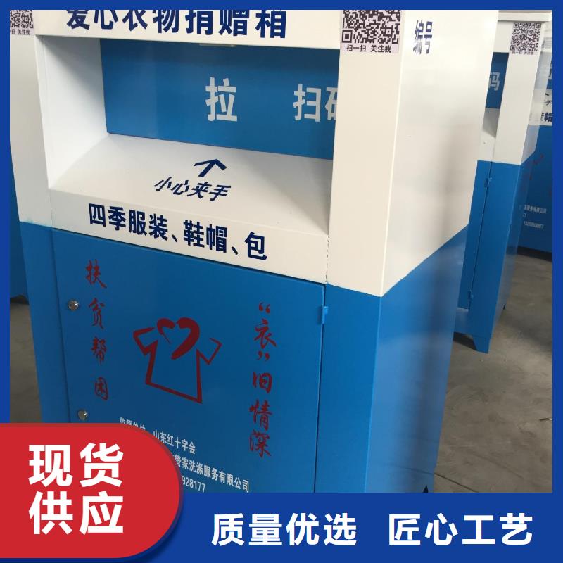 旧衣回收箱广告牌施工队伍