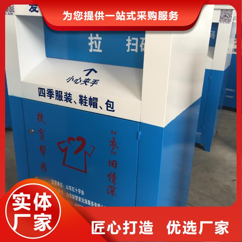 小区旧衣回收箱畅销全国