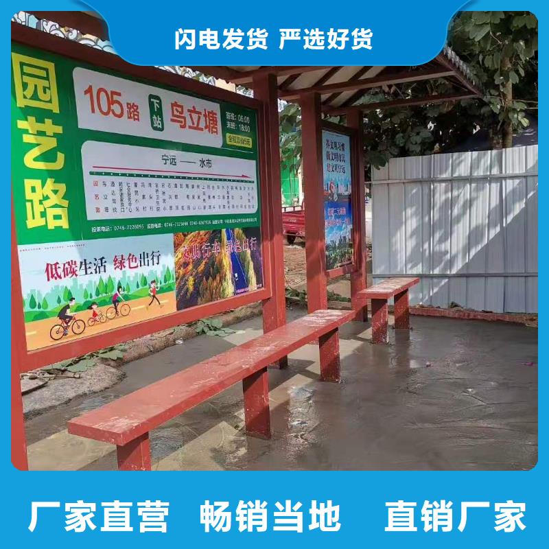 智慧公交候车亭源头厂家