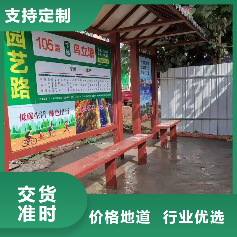 发光广告灯箱候车亭质量保证