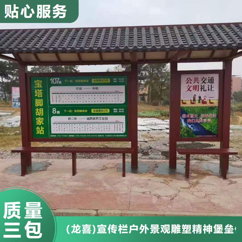 保亭县简单候车亭实力雄厚