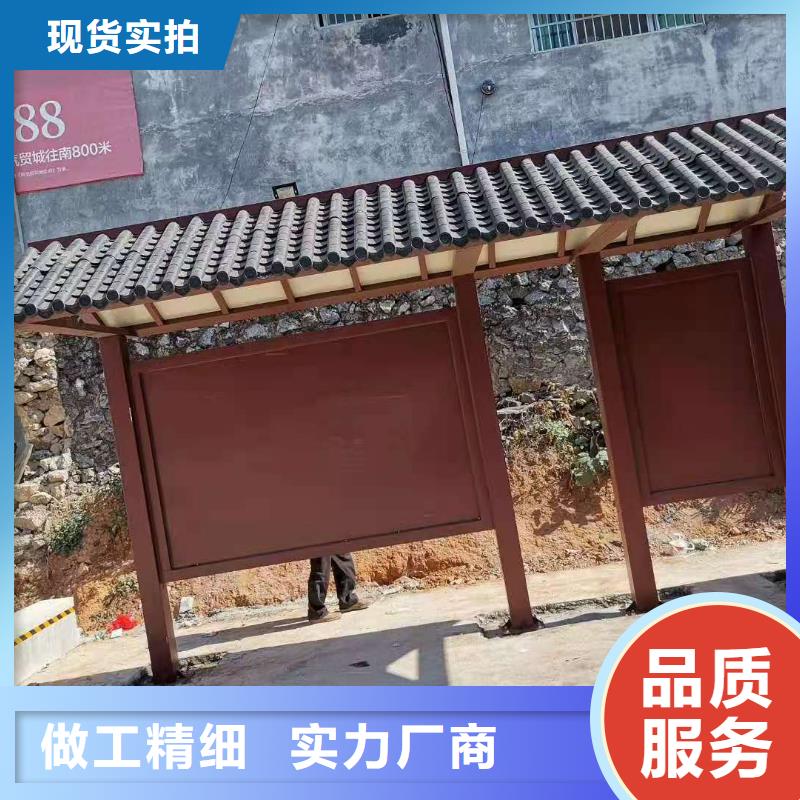 候车亭品质好才是硬道理|公园椅-(龙喜)宣传栏户外景观雕塑精神堡垒价值观灯箱生产厂家(迪庆市分公司)