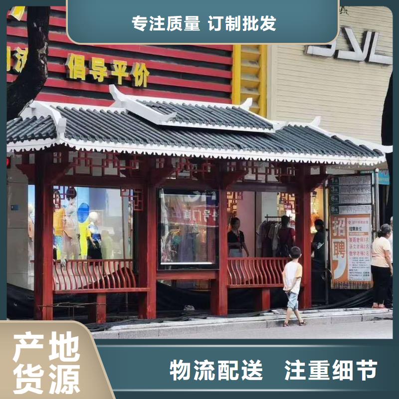 (龙喜)种类多质量好 候车亭【广告垃圾箱】诚信经营现货现发-品质好才是硬道理-