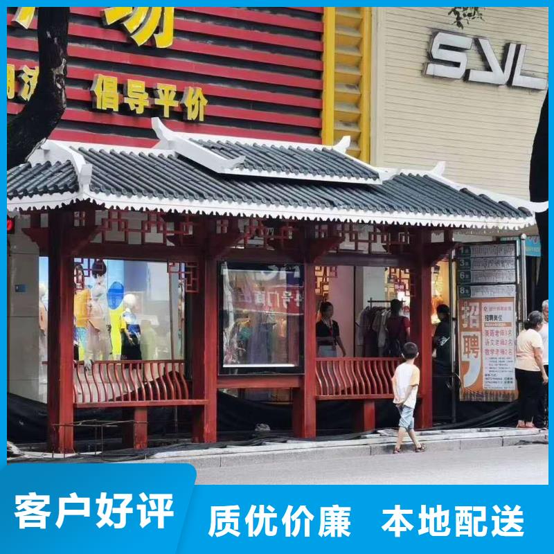 户外不锈钢候车亭来图定制