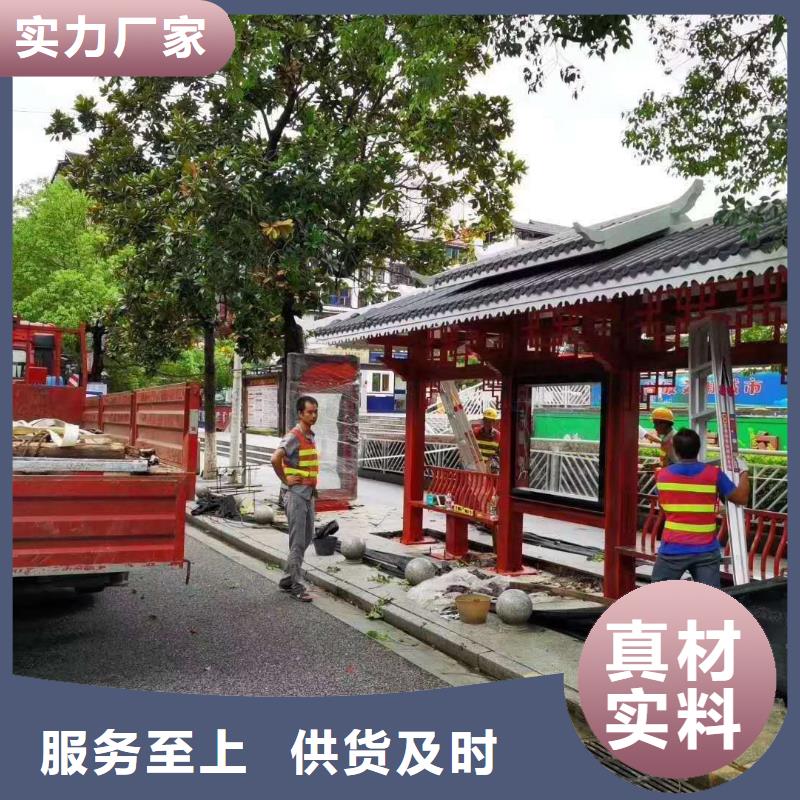 乡村候车亭畅销全国