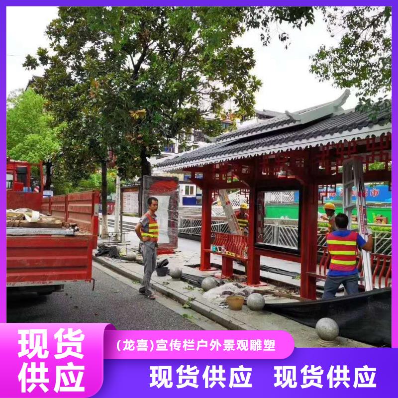 景区候车亭出厂价格