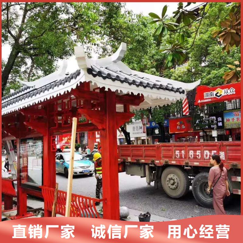 城镇公交车候车亭全国发货