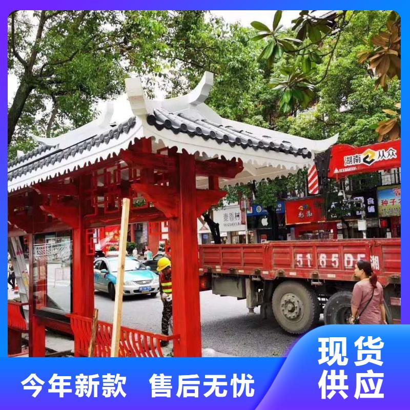 乡村公交候车亭全国发货