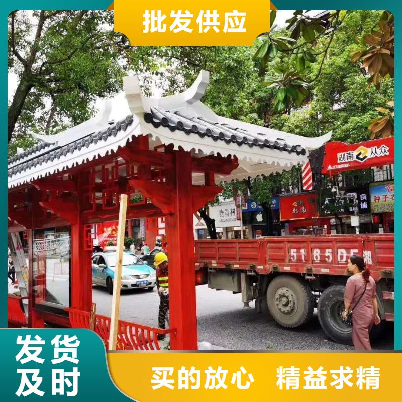 【候车亭】,垃圾分类房多种规格可选-服务区域包括湟中|湟源|海北|玉树|黄南|海南等-产品视频