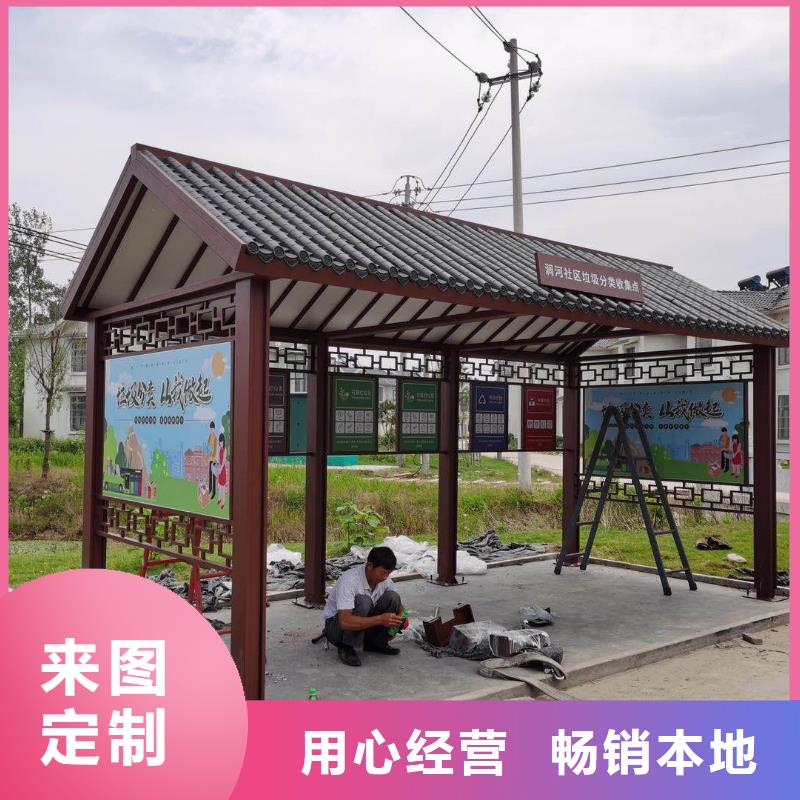 候车亭品质好才是硬道理|公园椅-(龙喜)宣传栏户外景观雕塑精神堡垒价值观灯箱生产厂家(迪庆市分公司)