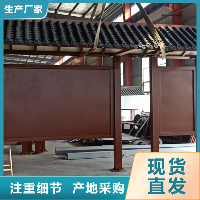 景区候车亭欢迎电询