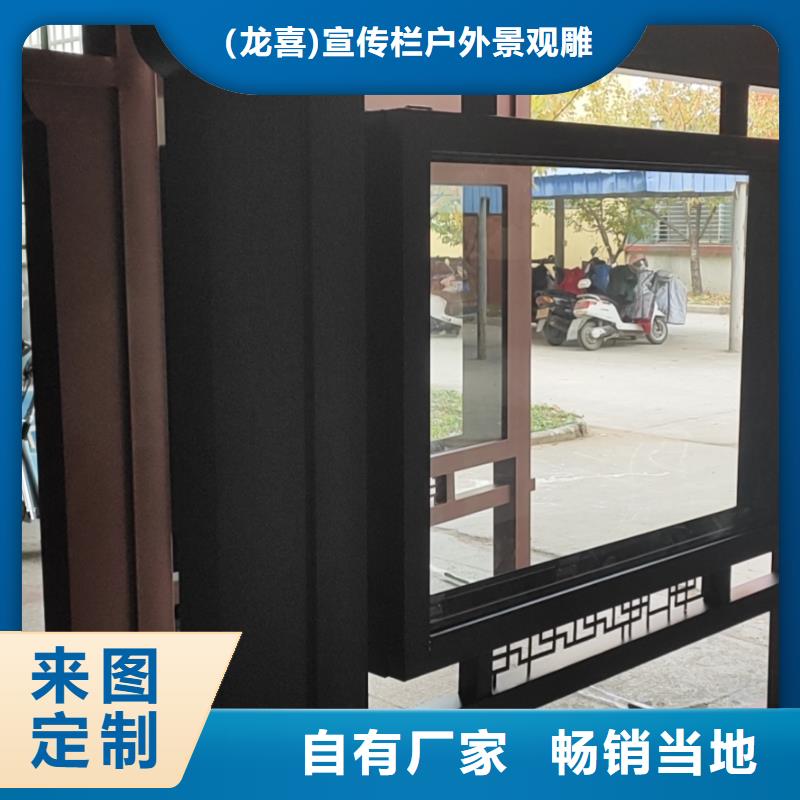候车亭品质好才是硬道理|公园椅-(龙喜)宣传栏户外景观雕塑精神堡垒价值观灯箱生产厂家(迪庆市分公司)