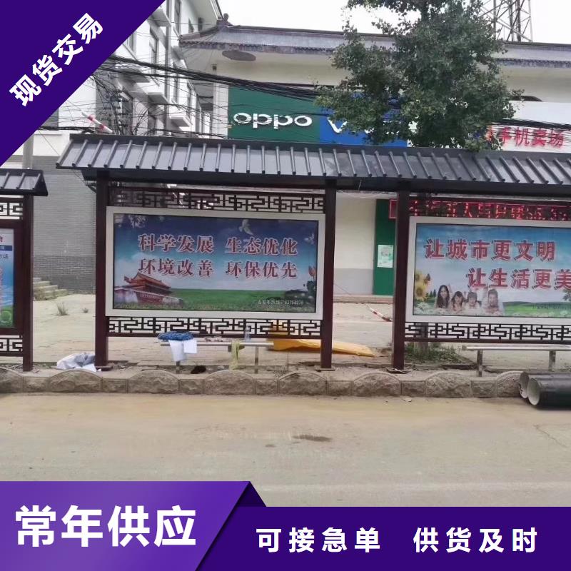 【候车亭】_医院导视牌厂家-(龙喜)宣传栏户外景观雕塑精神堡垒价值观灯箱生产厂家(上饶市分公司)