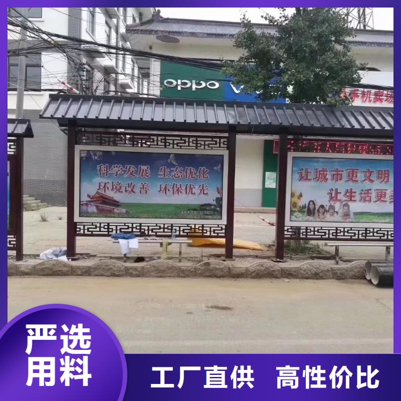 【候车亭】,垃圾分类房多种规格可选-服务区域包括湟中|湟源|海北|玉树|黄南|海南等-产品视频