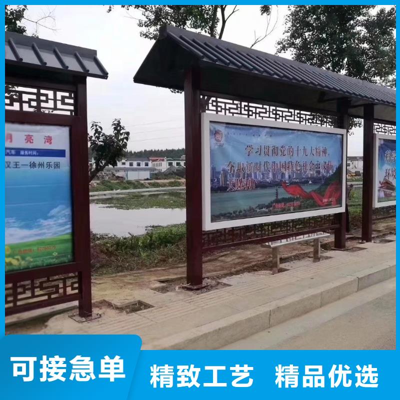 仿古太阳能智能候车亭价格优