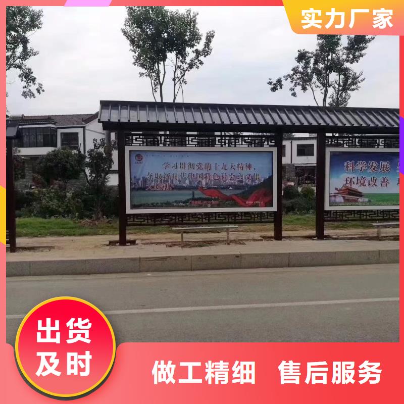 景区观光车候车亭按需定制