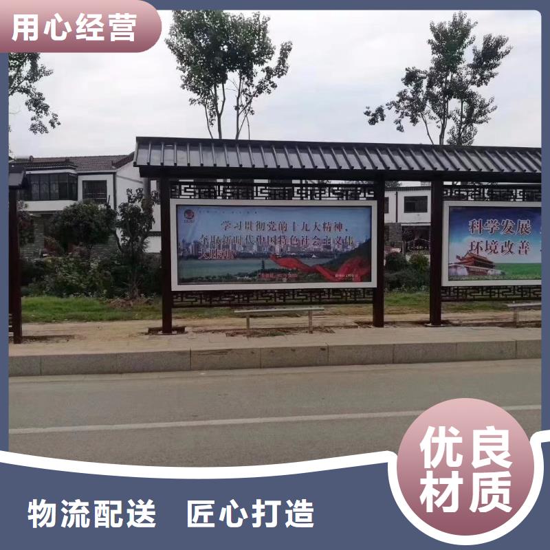 候车亭一手货源源头厂家 (龙喜)宣传栏户外景观雕塑精神堡垒价值观灯箱生产厂家(六盘水市分公司)