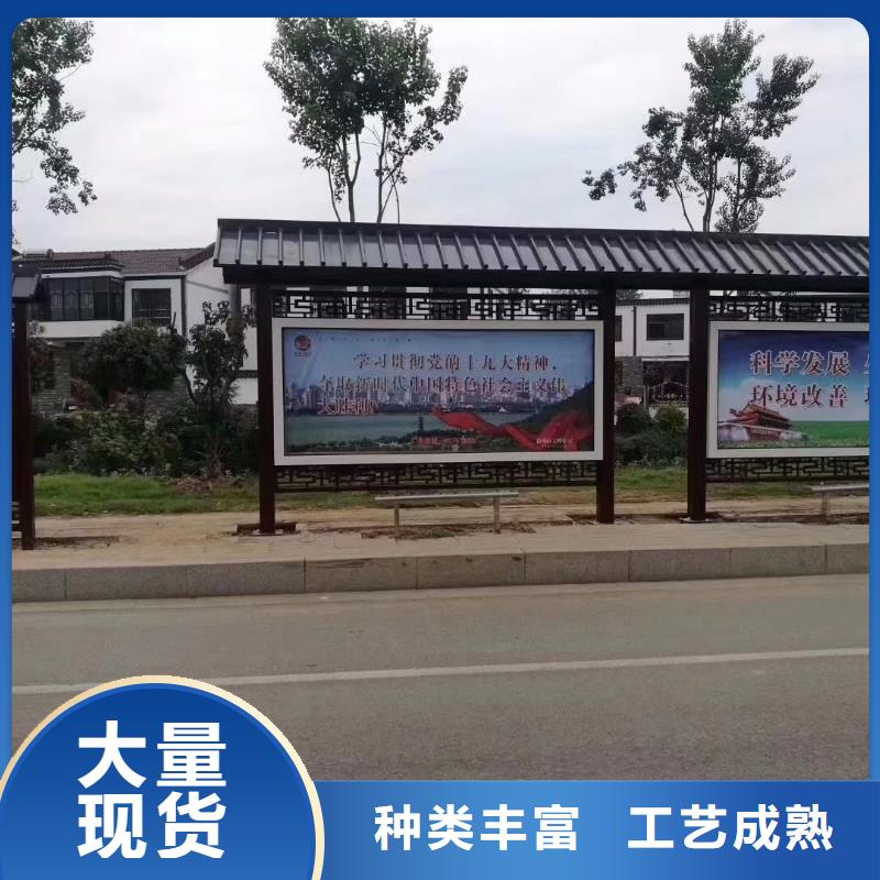 智慧候车公交站台支持定制