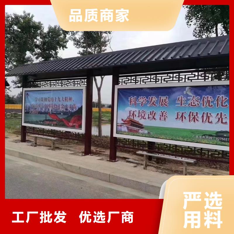 城镇公交候车亭全国走货