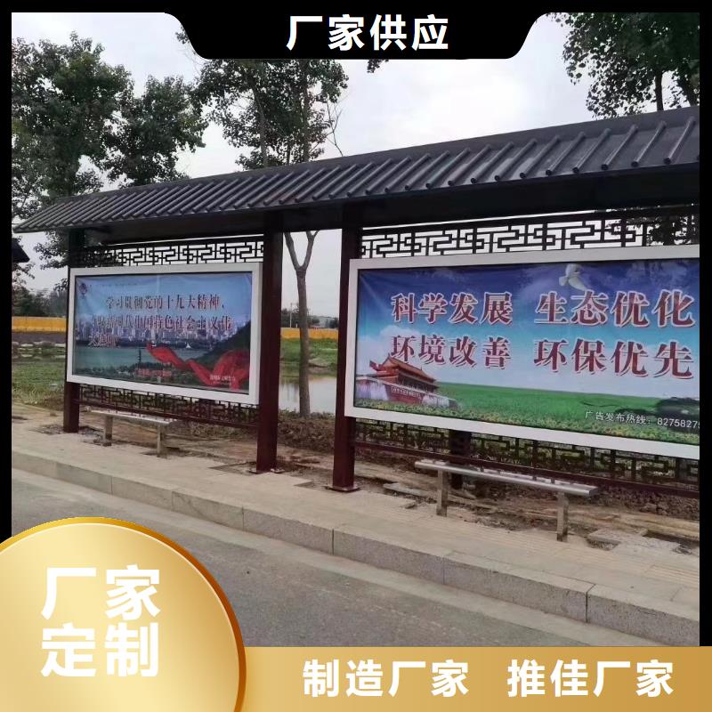 景区候车亭出厂价格