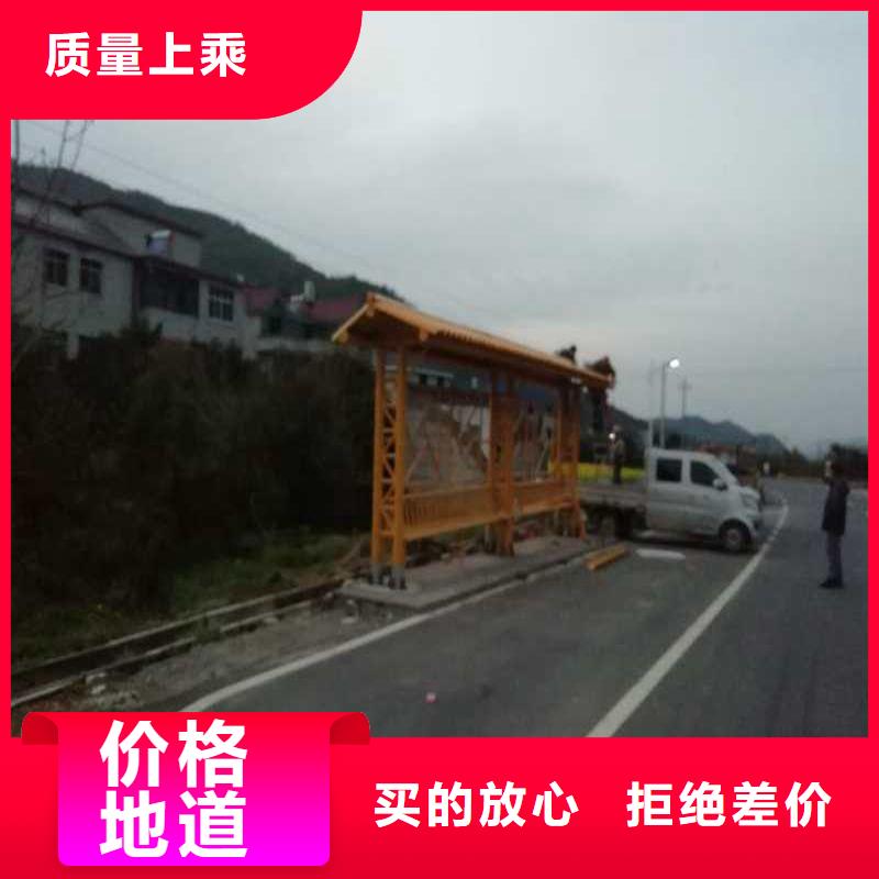智慧电子站牌候车亭在线报价