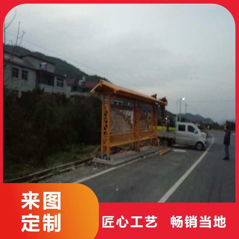 城镇公交车候车亭诚信厂家