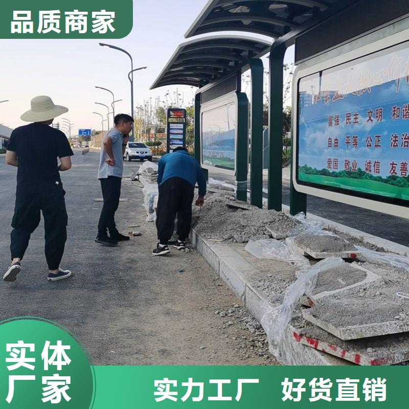 候车亭品质好才是硬道理|公园椅-(龙喜)宣传栏户外景观雕塑精神堡垒价值观灯箱生产厂家(迪庆市分公司)