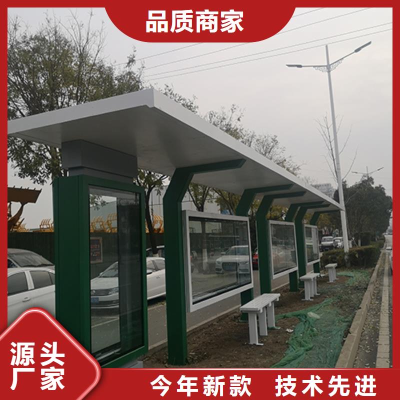 城镇公交车候车亭全国发货