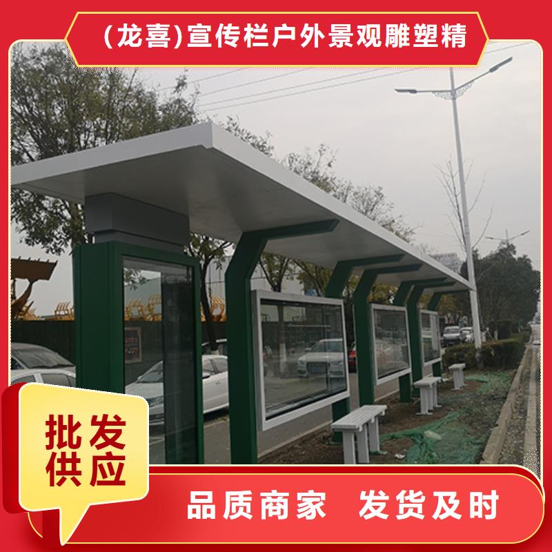 景区候车亭品质放心