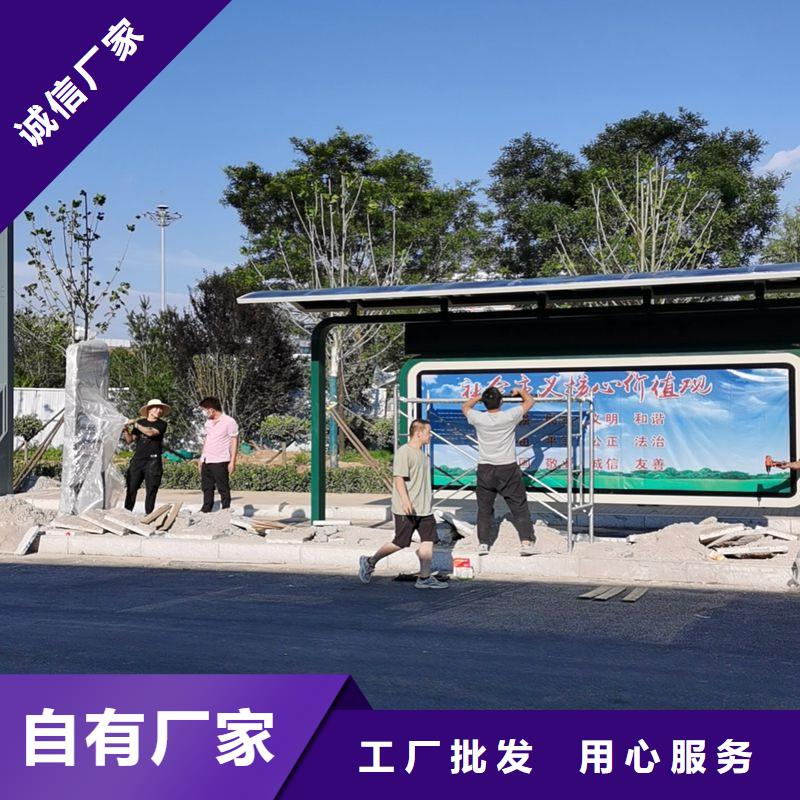 新款智能电子候车亭来样定制