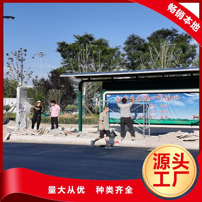 候车亭品质好才是硬道理|公园椅-(龙喜)宣传栏户外景观雕塑精神堡垒价值观灯箱生产厂家(迪庆市分公司)