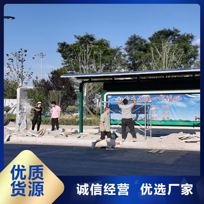 道路建设公交候车亭来图定制