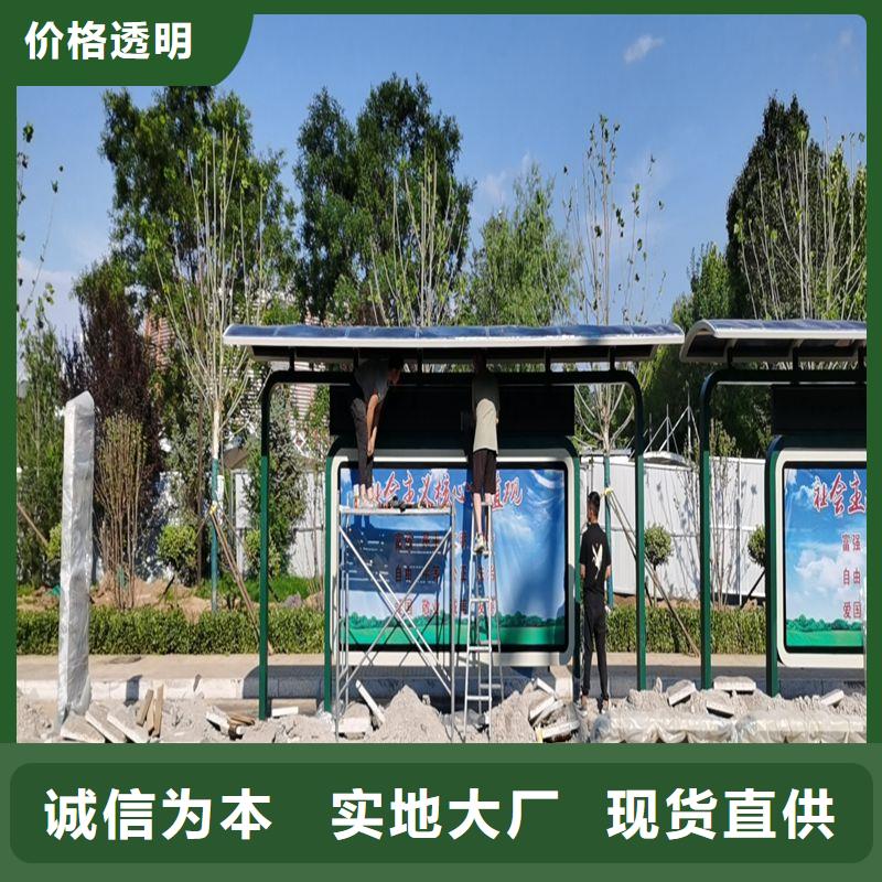 陵水县道路建设公交候车亭全国发货