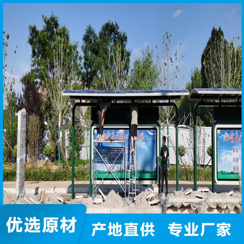 候车亭设计来图定制