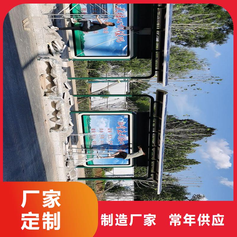 城乡候车亭质量保证